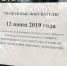 Large 4b17b305 0675 4577 9d49 d7644fe2b65c - Vsluh.Ru