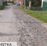 Разметка на грунтовой дороге повеселила тюменцев - ГТРК Регион-Тюмень