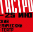 Large 1324eeb9 7ddb 42f7 b469 fc0d553a5801 - Vsluh.Ru