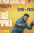 Тюменцев ждут на спецпоказ фильма "Та еще парочка" - Newsprom.Ru