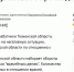 Скриншот петиции - KP.Ru