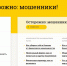 Центробанк рассказал, как не попасть на удочку мошенников с банковскими картами - Newsprom.Ru