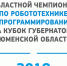 admtyumen.ru - ИА Тюменская линия