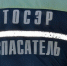 ГУ МЧС России по Тюменской области - ИА Тюменская линия