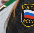 УФССП по Тюменской области - ИА Тюменская линия