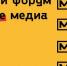 форуммёд.рф - ИА Тюменская линия
