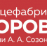 right - Vsluh.Ru