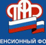 Пенсия выросла - Тюменский муниципальный район
