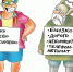 Рис,: Катерина МАРТИНОВИЧ - KP.Ru
