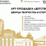 Фото "Кванториума" - Newsprom.Ru