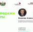 Картинка в тело новости.jpg - Департамент инвестиционной политики