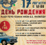 Повестка дня
Тюменская область, Югра, Ямал - Newsprom.Ru