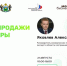 Инвестиционное агентство Тюменской области - ИА Тюменская линия