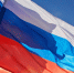 Флагу Российскому – слава! - Администрация г. Тюмень
