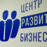 Открой свое дело | Тюмень ВКонтакте - ИА Тюменская линия