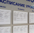 Снова миллиард, и снова на школу. Тюменские власти объявили новый тендер - ТюменьПро