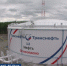 Резервуарный парк нефтеперекачивающих станций обновили в Югре - ГТРК Регион-Тюмень