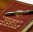 Large 69e52235 966c 42aa 8aad 83bc1286ab6f - Vsluh.Ru