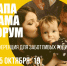 Large fb136c35 440c 4225 8c3e 0c426215b006 - Vsluh.Ru