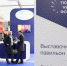 https://oilgasforum2019.tassphoto.com - ИА Тюменская линия