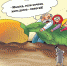 Рис. Катерина МАРТИНОВИЧ - KP.Ru
