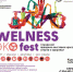 «Wellness ЭКО Fest» в Музейном комплексе им. И.Я. Словцова - Музейный комплекс