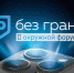 Large ac83b757 3117 47b3 876e 62872df5838e - Vsluh.Ru
