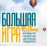 Large eea576f8 5971 41a5 a9b4 a5e3b78cbb80 - Vsluh.Ru