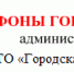 Международный День врача - Городская поликлиника №5
