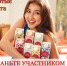 Пресс-служба АО "Золотые луга" - Newsprom.Ru