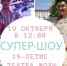 "Водник Дк" во ВКонтакте - ИА Тюменская линия