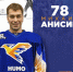 В Ташкент приехал чемпион КХЛ - АСН Тюменская арена