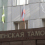 ИА "Тюменская линия" - ИА Тюменская линия
