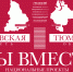 Гороскоп на 26 октября 2019 года - Тюменская область сегодня