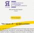 АНО "Россия - страна возможностей" - ИА Тюменская линия