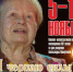 научная библиотека ТГИК во ВКонтакте - ИА Тюменская линия