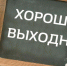 Афиша мероприятий в Тюмени на 15-17 ноября - Тюменская область сегодня