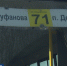 Жители пригородных поселков пожаловались на неудобные автобусные маршруты - ГТРК Регион-Тюмень