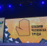 Тюменские программисты, теплотехники и лаборанты получили награды - Тюменская область сегодня