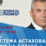 Инвестиционное агентство Тюменской области - ИА Тюменская линия