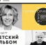 Тобольские предприятия СИБУРа во ВКонтакте - ИА Тюменская линия