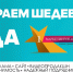 Фото предоставлено организаторами первой маркетинговой премии - ИА Тюменская линия