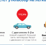 Как вырастет утильсбор на легковые авто? Фото: Рушан КАЮМОВ - KP.Ru