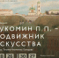 tiamz.ru - ИА Тюменская линия
