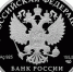 Памятные монеты к 75-летию Победы выпустил Банк России - ИА Тюменская линия
