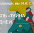 museum-72.ru - ИА Тюменская линия