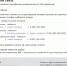 Жители Тюменской области могут бесплатно звонить с таксофонов - Тюменская область сегодня