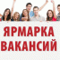Все профессии важны - Тюменский муниципальный район