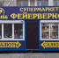 IMG-81dcb4e0377b9430c07e1277d61ff880-V - Городская Дума