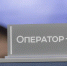 Служба 112 будет работать в новогодние праздники по усиленной схеме - ИА Тюменская линия